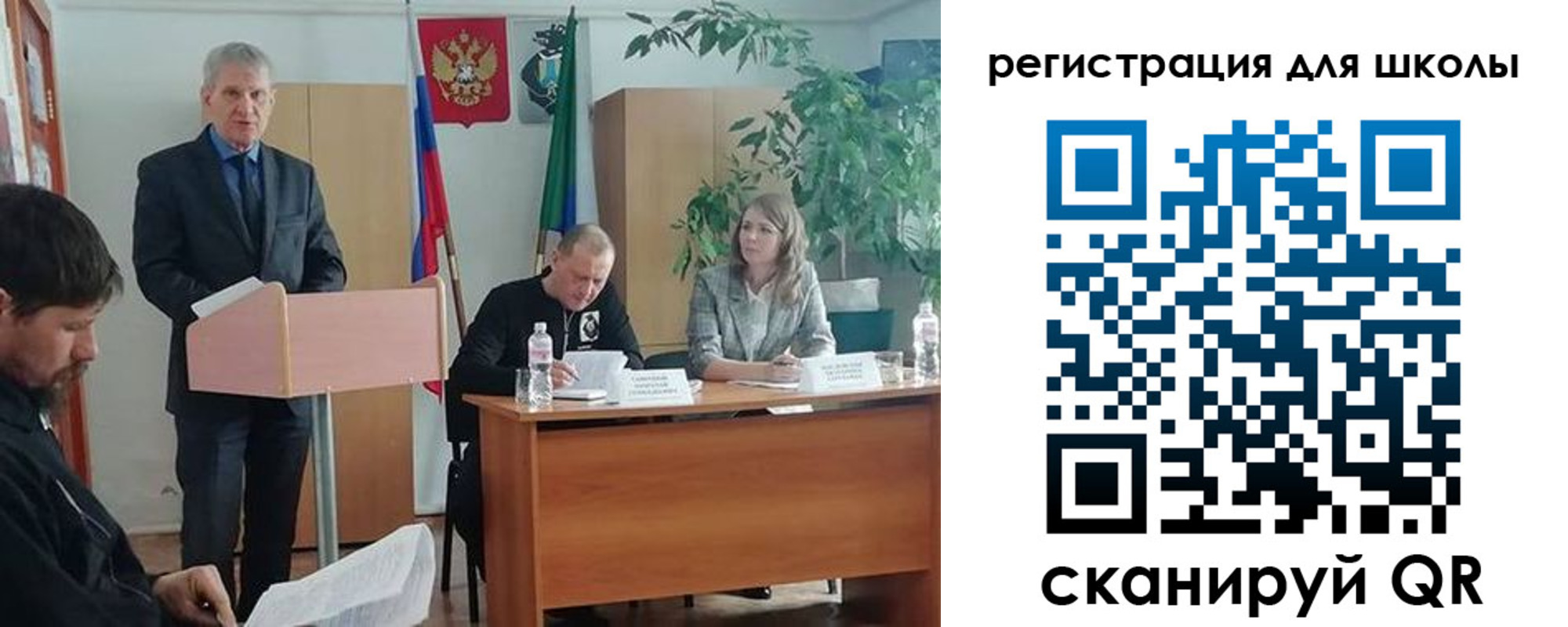 прописка для работы в Александровске-Сахалинском